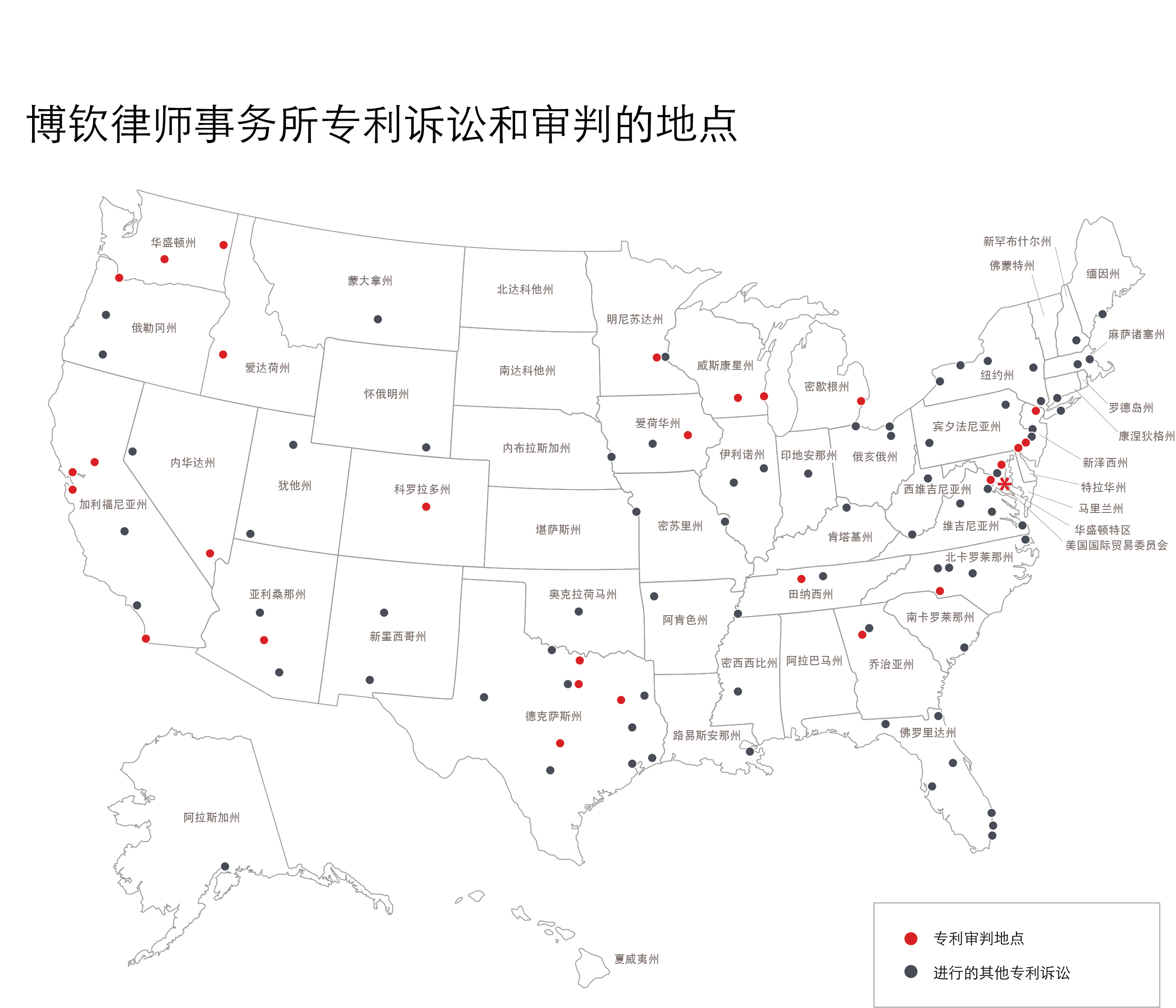 Image of US with locations of Patent Litigation Cases